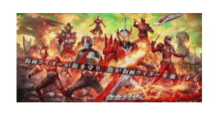 Kamen Rider City Wars Apk