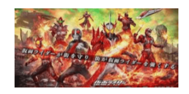 Kamen Rider City Wars Apk